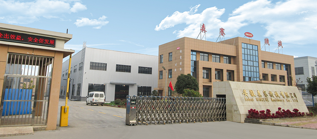 Anhui Oprechte Machinery Co., Ltd.